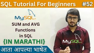 SUM and AVG Functions in SQL | SQL Tutorial For Beginners in Marathi #52 #sql
