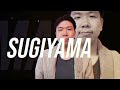 [HFS Summer 2024] HADo Guest - SugiYama