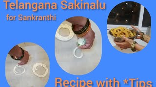 Sakinalu #Telangana recipe..for Sankranthi with tips..