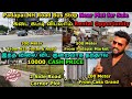 படப்பை NH Road Bus Stop Near Plot for Sale | 2 Side Road Corner Plot | Plot sale in chennai| Budget