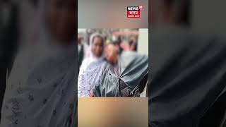 Child Marriage Arrest | জিলাই জিলাই শ শ মহিলাৰ থানা ঘেৰাও | Assamese News | #shorts