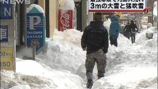 今季最強寒波で大雪と強風　各地で事故や交通の乱れ（10/02/06）