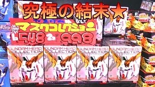 ガンダムヘッドコレクションvol4【2013final】part6