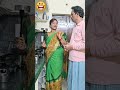 ఆడవాళ్ళ మనసు అద్దం లాంటిది 😂‎@janagamfuncouple  trending comedy shorts funny justforfun viral