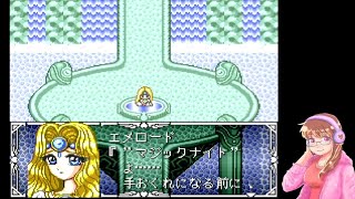 【SFC】魔法騎士レイアース　＃８