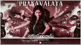 Pranavalaya - honoring the Ancient Goddess, Feminine Divinity l  Lyrical 8d song