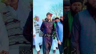 World Bigest Reality | Jab Janaza Uthta hai | Kalam Mian Muhamad Bakhsh By Sultan Ateeq Rehman