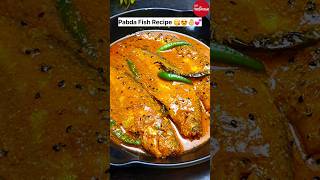 Pabda Fish Recipe 😋👌😍💕#viralshorts #food