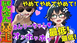 楽しくなったぼんさんが大暴れ！おんりーﾁｬﾝと社長に怒られ、おらふくんに遊ばれる！？【ドズル社/切り抜き】【ドズル/ぼんじゅうる/おおはらMEN/おんりー/おらふくん】【マイクラ】