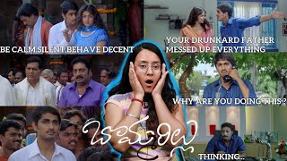 Bommarillu Movie | Twisted Pre Climax | Part 7 | Reaction | Siddarth | Genilia | Prakash Raj