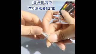 滿圈珠邊莫桑鑽手鐲/Moissanite bracelet