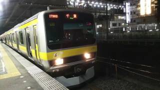 中央・総武線B31編成E231‐0番代🚃菜の花色つり革5号車です🚃💨