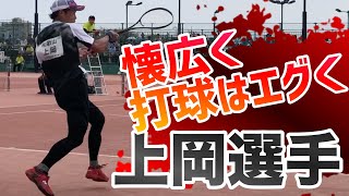 上岡選手 驚異のストローク!! 茨城国体2019【ソフトテニス】