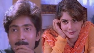 Vadde Naveen & Maheswari Cute Love Scenes || Telugu Movie Scenes || TFC Cinemalu