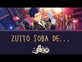 【แปลไทย】Fushimi Yuzuru - 『Zutto Soba de...』 ES!