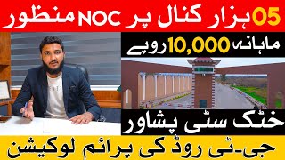 Khattak City Peshawar | NOC Approved Housing Society | Prime Location | Payment Plan | Development