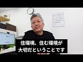 舞鶴は再興できるのか？日本海側主要港から考察する舞鶴再興のヒント　ワンチャンスあるかも？