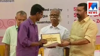 Kerala Assembly's media award goes to Anoop Sreedharan| Manorama News