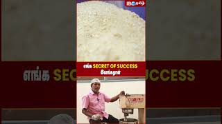 எங்க Secret of Success இவங்கதான் | Thoothukudi Macaroons Making | IBC Tamil | Shorts | Trending