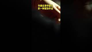 庄庄紫砂：紫砂冷门小知识：什么是粉浆工艺？