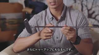 【超精度パター】プロダクト紹介：Anchor-アンカー-【KRONOS GOLF】