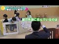 ステップ保育園を紹介します！【学習塾ステップ】