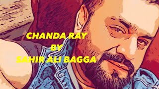 Chanda Ray | Sahir Ali Bagga | Latest 2022 Song