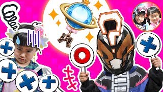 かえでくんが仮面ライダークイズに変身してクイズを出すよ！全問正解でご褒美ゲットできるか！？　プリキュアコスモグミケース　ミライドウォッチ　仮面ライダージオウ　スター☆トゥインクルプリキュア