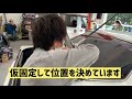 ⑥ y30ニッサングロリア　部品取付編　 日産　 y30 グロリア　 セドリック　 旧車　 大分県