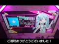 【beatstream アニムトライヴ】ねこみみスイッチ（light）パーフェクト