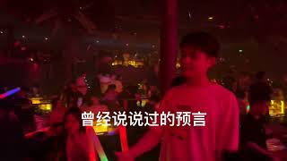 #长沙空瓶子 #livehouse音乐现场 #长沙酒吧 #夜生活开始了