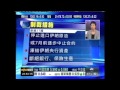 王冠一環球金融快線2012年02月21日3／3