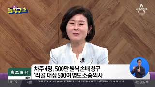 BMW 화재’ 원인은 비밀?…의혹 증폭