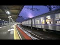 函館駅から特急北斗札幌行き発車