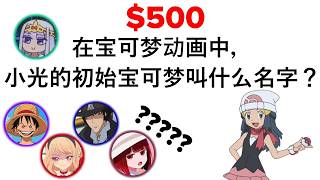 Anime Jeopardy But I Made the Whole Game in 2 Hours