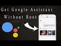 Get Google Assistant On Marshmallow & Nougat Devices (No Root)