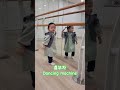 흥부자 딸 댄싱머신 dancing machine love baby happy 행복 흥부자 딸 dance daughter