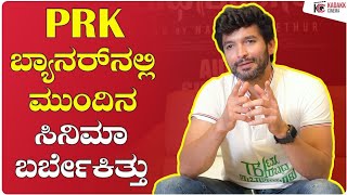 ಗಾಳಿಪಟ 2 ನಿಮ್ಮನ್ನ ತುಂಬಾ ನಗ್ಸತ್ತೆ| Kadakk Cinema | Kadakk Chai