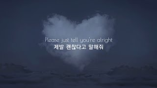 세상을 떠난 당신에게: Before You Exit - clouds [가사해석/번역/자막]