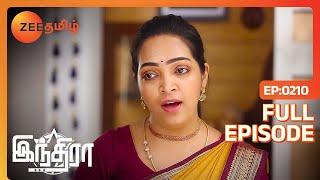 Indira மட்டும் இல்லை அவ அக்காவை கூட நம்பமுடியலை | Indira | Full Ep 210 | Zee Tamil |26 Jul 23