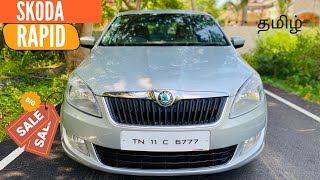 SKODA RAPID 2012 TOP END DIESEL FOR SALE | ஸ்கோடா ராபிட் விற்பனைக்கு @SUNCARBAZAAR