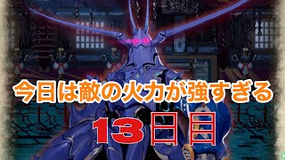 【ロマサガRS】裏道場固定パーティでオート