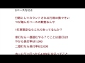 野球好き「出塁率と長打率を足したろ！」→こんな適当な指標がこんな注目されるなんて思わなかったやろな 【プロ野球】