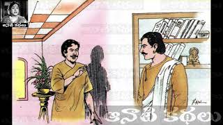 ఉచిత సలహాలు , ఉపకారబుద్ధి ,  బాధ్యత! - #Chandamama​​​​​​​​​​​ Kathalu Audiobook