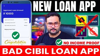 New instant loan app without income proof || loan app fast approval 2025 - Bad CIBIL Score Loan App