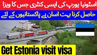 Estonia visit visa for Pakistani | 99% visa ratio | easiest way to get Schengen visa | Europe visa