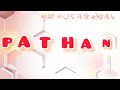 pathan status 2022||pathan attitude||pathan word status||pathan tik tok||@MrMusakhan