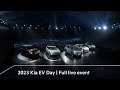 2023 Kia EV Day | Full Live Event