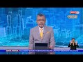 20 JUN 2022 – BERITA PERDANA – YDP AGONG JALANI RAWATAN DI HOSPITAL