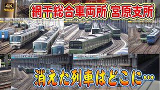 【JR西日本】宮原支所の消えた電車はどこにいった？　2023年5月13日